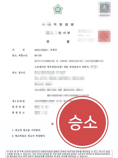 강릉법률상담
